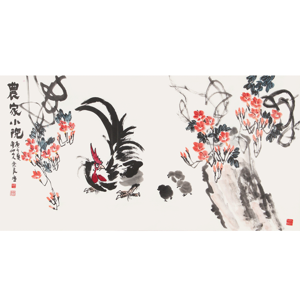 农家小院
