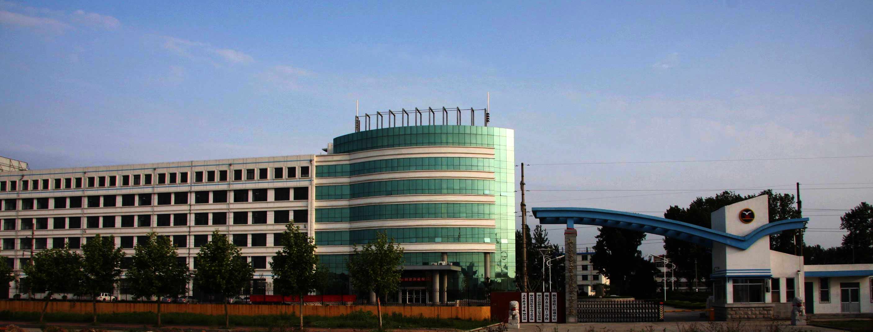 山东港口工程高级技工学校是烟台港集团公司所属的国家级重点高级