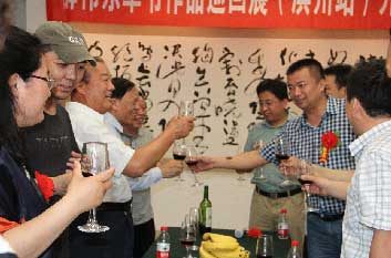 热烈祝贺薛伟东草书作品巡回展（滨州站)开幕式圆满成功