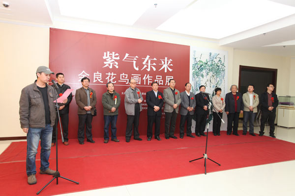 紫气东来 · 余良花鸟画作品展“在鲁滨美术馆盛大开幕