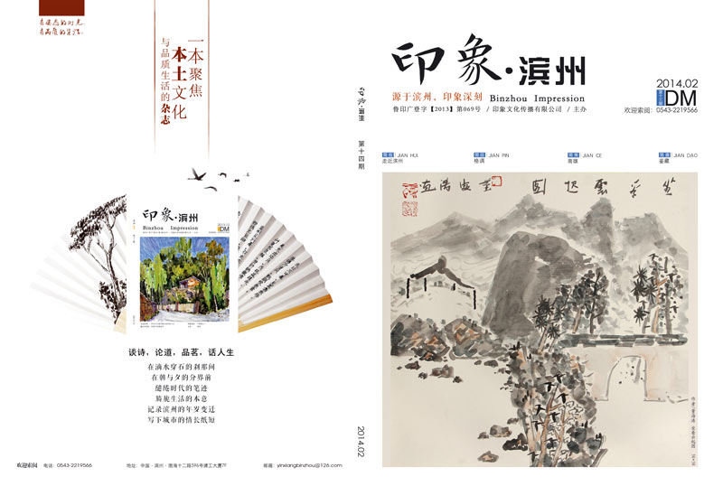 强强联合主流媒体  打造艺术展藏阵地