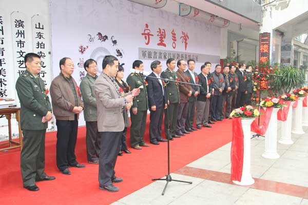 守望吉祥·军旅书画家吕军锋艺术精品展隆重开幕