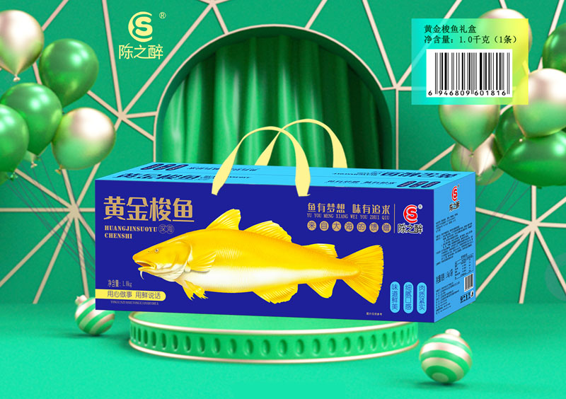 黄金梭鱼