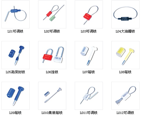 厂家低价直销钢丝施封锁,一次性锁,六角钢丝施封锁,六棱一次性锁,一次性施封锁,油罐车一次性锁