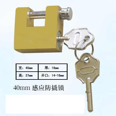 厂家生产40mm感应防撬挂锁,一把钥匙开很多锁,电力表箱专用锁