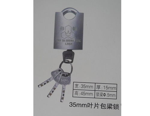 厂家供应35mm包梁挂锁,通用一把钥匙开多把锁,优质电力表箱锁厂家