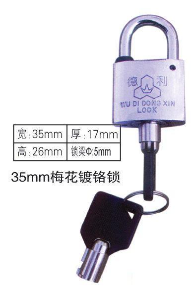 厂家生产优质35mm梅花锌合金挂锁,电网专用不生锈锌合金表箱锁,电力梅花锌合金表箱锁厂家