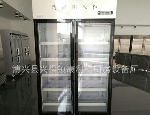 调理设备