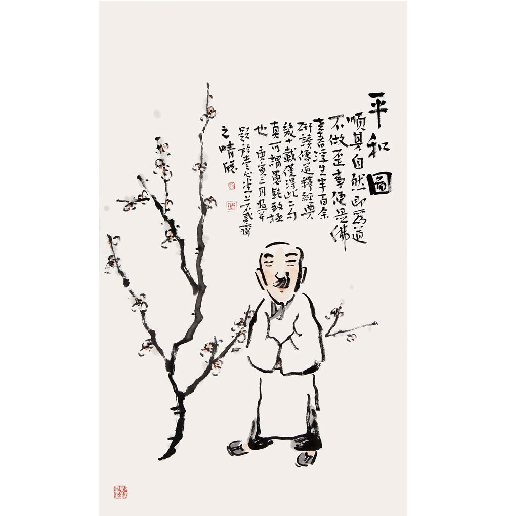 新增王春江作品3幅