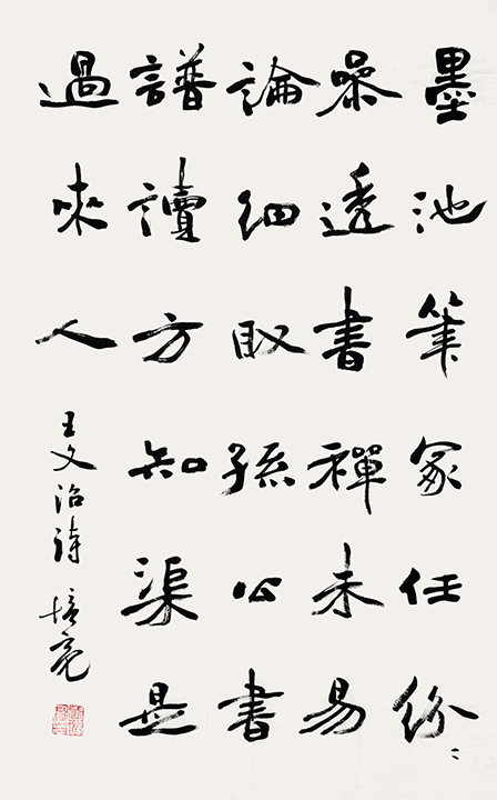 新增郑培亮1幅作品