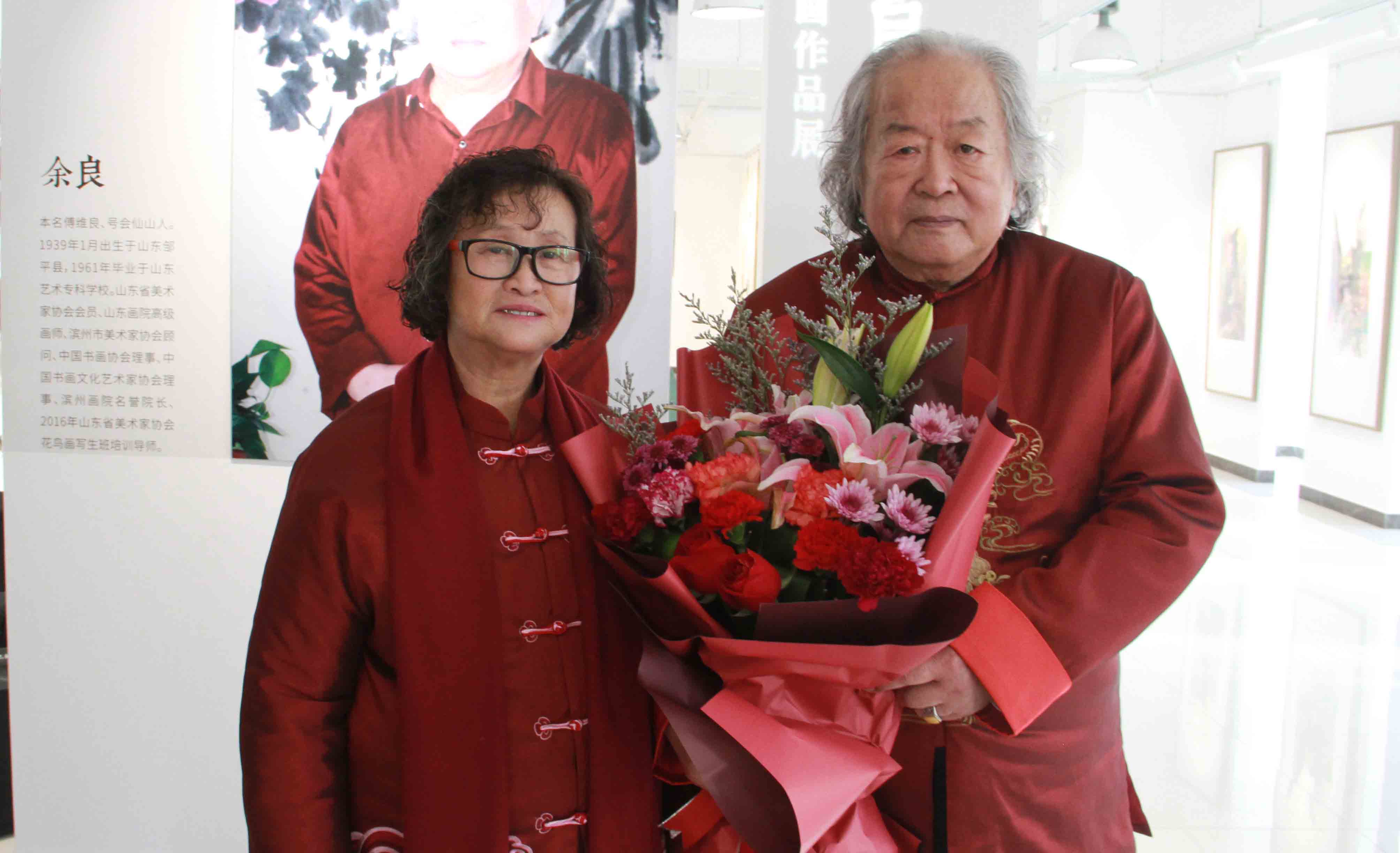 大齐自在·余良中国画作品展隆重开幕